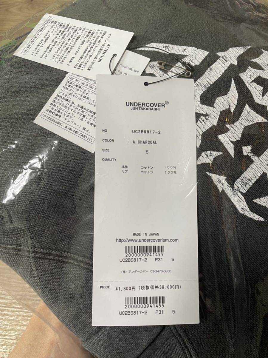 新品 UNDERCOVER × Netflix Stranger Things Hellfire Club HOODIE