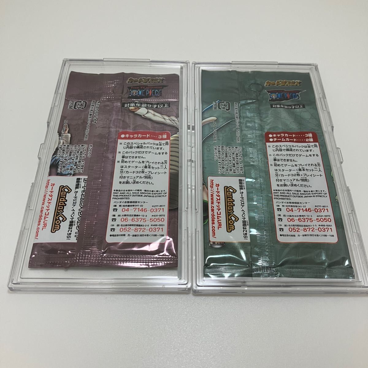 セット割 非売品 未開封 ワンピース カード スペシャルパック セット割 非売品 未開封 ワンピース カード スペシャルパック