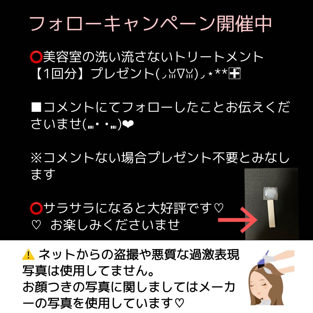 スロウカラー 白髪染め スロウマージ【ヘアカラー ホワイトブリーチ ムラシャン オキシ同梱割有】2本カーキ前処理