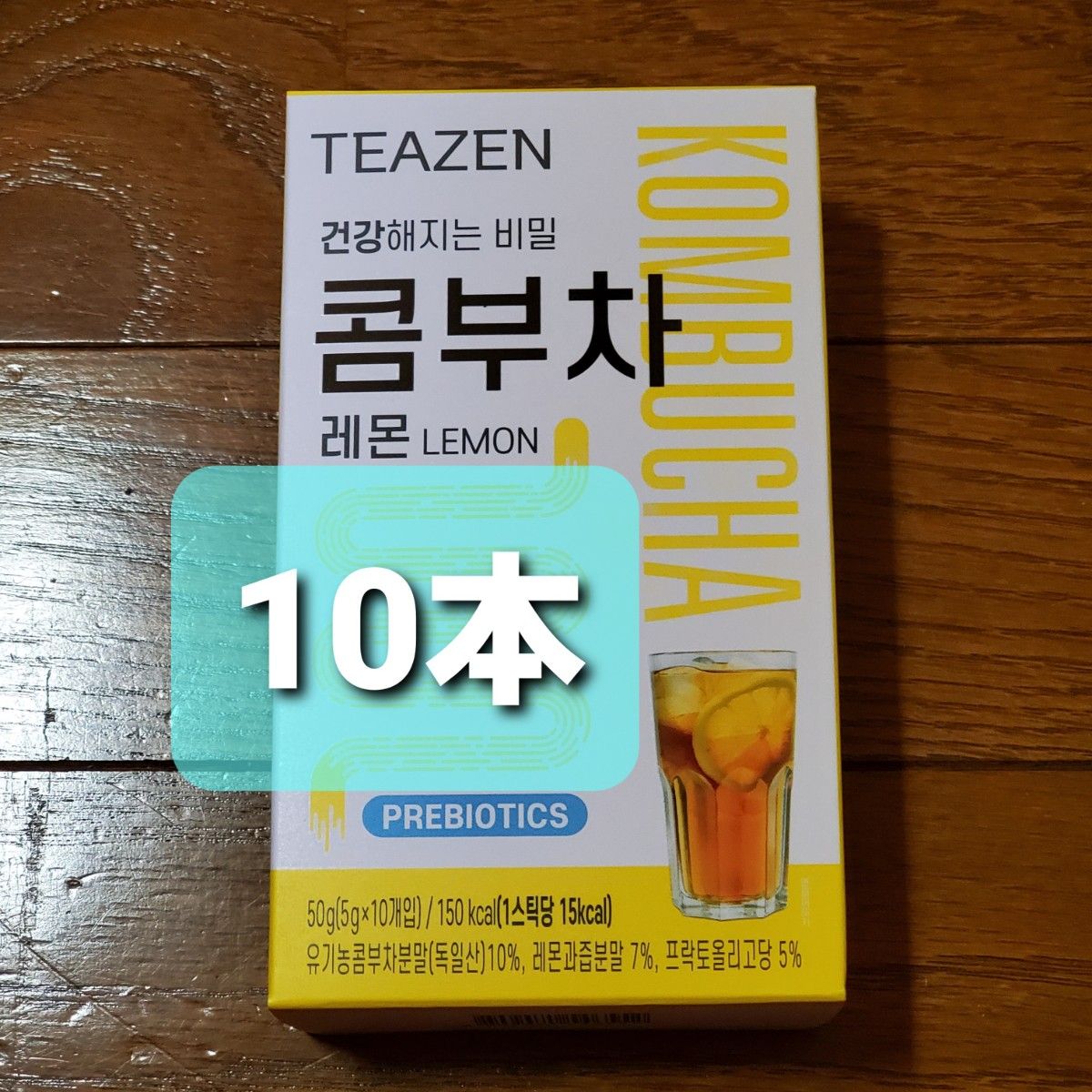 TEAZEN ティーゼン コンブチャ レモン味 5g  10本