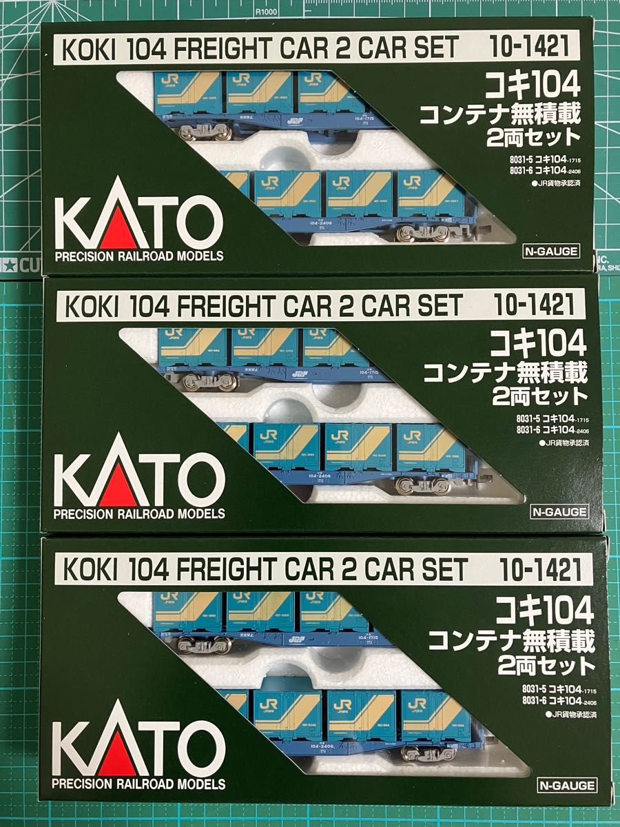 【新品＆未使用品】KATO：3036-2 EF200(登場時塗装)＆KATO：10-1421コキ104６両編成①