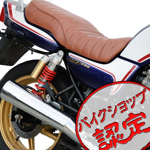 BigOne コスパ良 表皮 CB750 RC42 シート レザー タックロール カバー