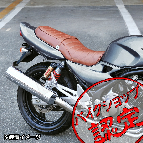 BigOne コスパ良 表皮 バリオスⅡ ZR250B 2型 シート レザー タック