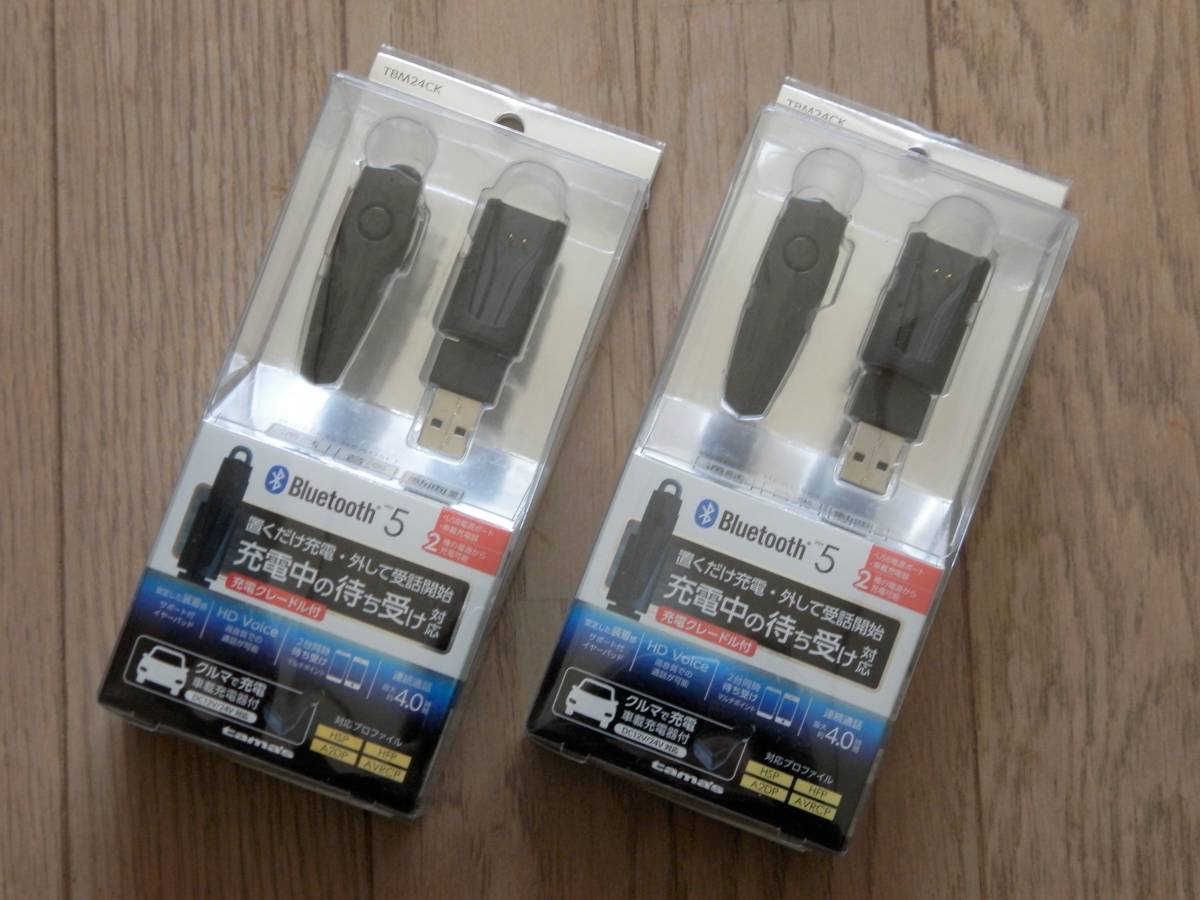 ☆☆☆ 新品未開封未使用 多摩電子 Bluetoothヘッドセット充電クレードル付 TBM24CK 2台セット ☆☆☆ _画像1