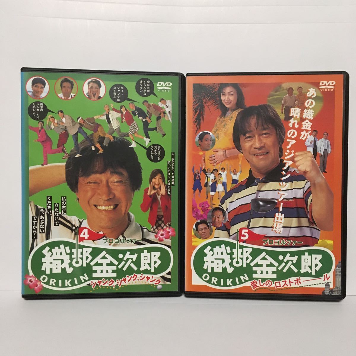 プロゴルファー 織部金次郎 全5巻セット DVD 武田鉄矢 財前直見 阿部寛