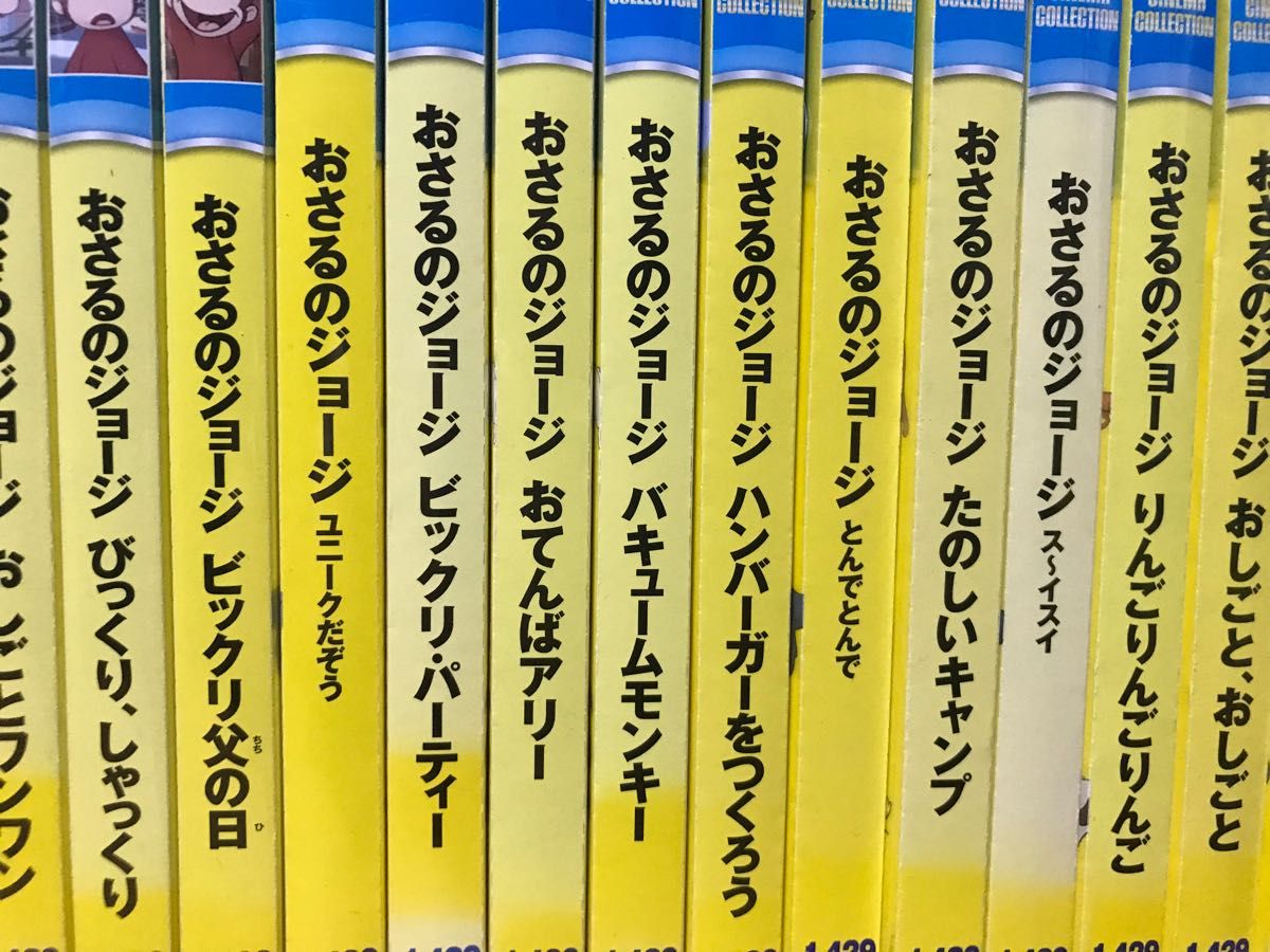 新品未開封『おさるのジョージ』DVD 29本セット 114話 ダブり 新品未開封『おさるのジョージ』DVD 29本セット 114話 ダブり