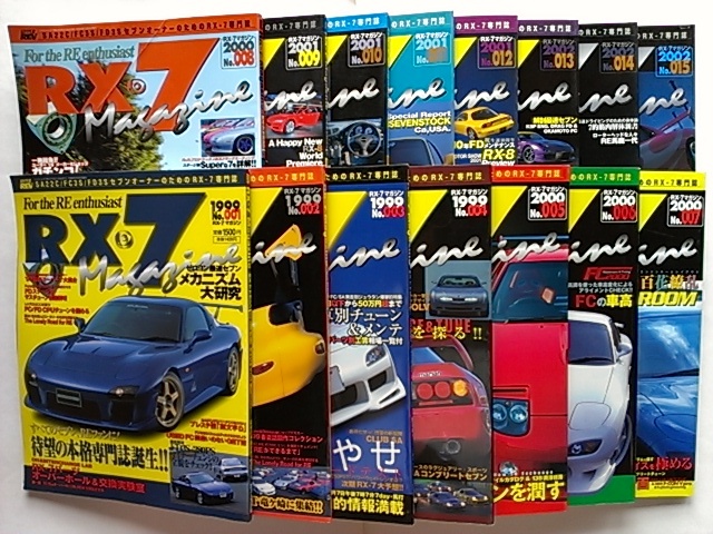 日本限定モデル】 65 メーターパネル □RX-7マガジン□1~15□FC3S