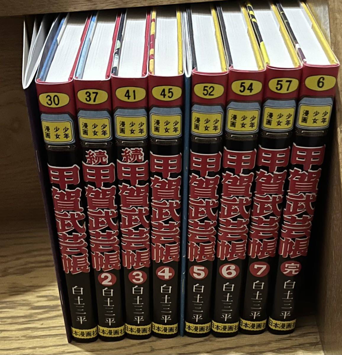 甲賀武芸帳 限定BOX 1&2 セット 白土三平 レア全巻セット 漫画 甲賀武芸帳 限定BOX 1&2 セット 白土三平 レア全巻セット 漫画