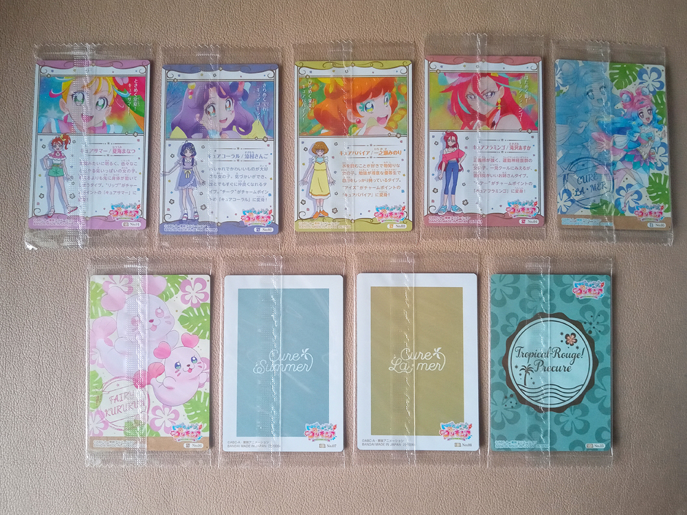 プリキュアプリキュアカードウエハース3 82枚 期間限定早割 おもちゃ