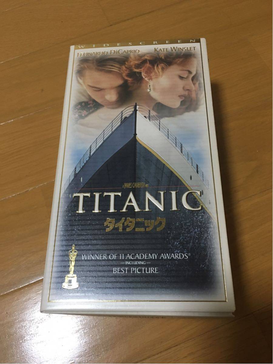 映画タイタニックVHSカセット2巻USED※映画・映画鑑賞・ビデオテープ・おうち時間・外国映画・レオナルドディカプリオ