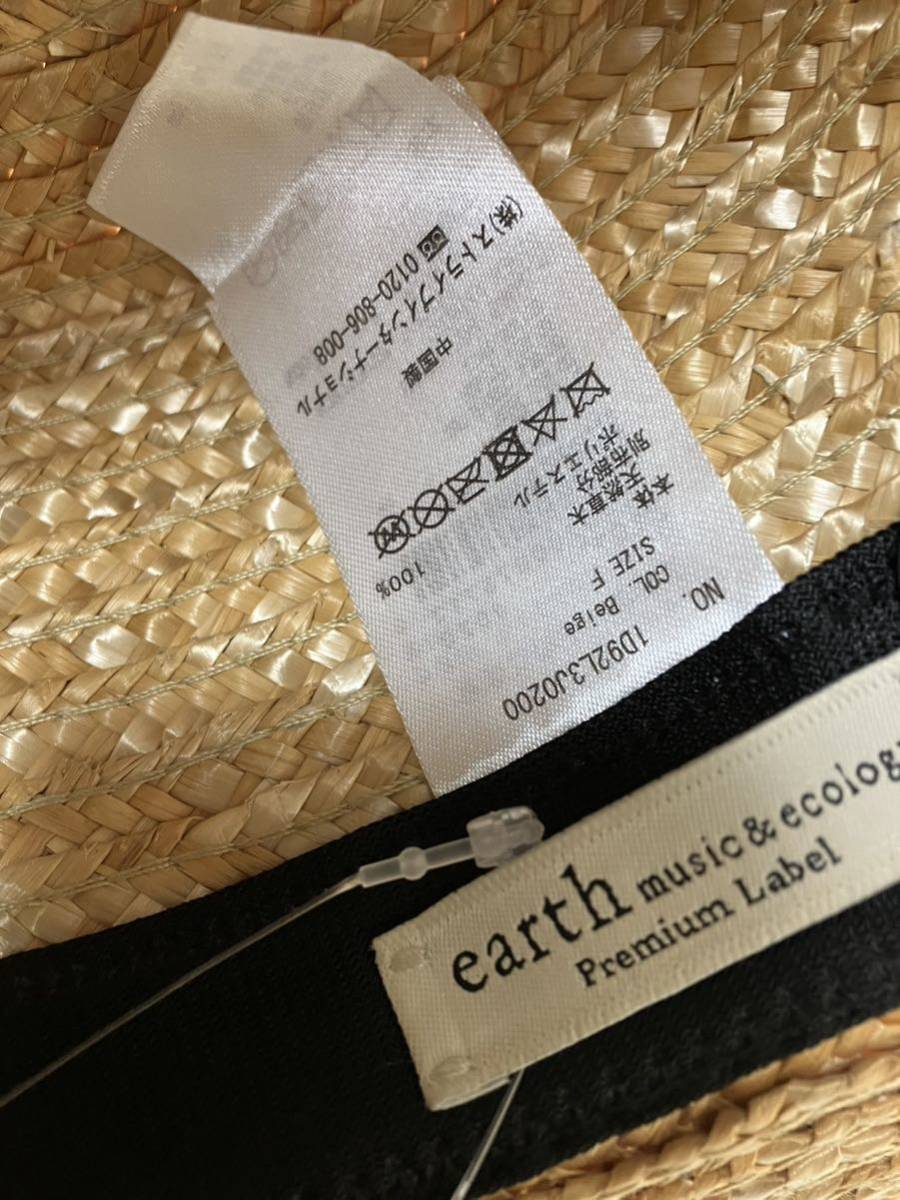 Earth musicecology麦わら帽子F サイズ新品未使用品※ストローハット