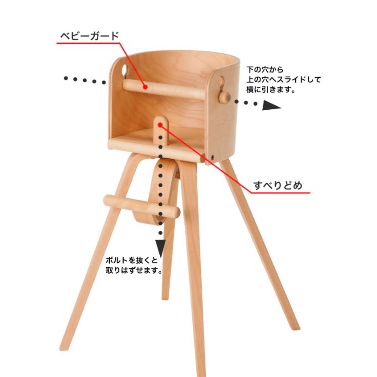 日本製　Carota-chair カロタチェア　赤　sdi fantasia
