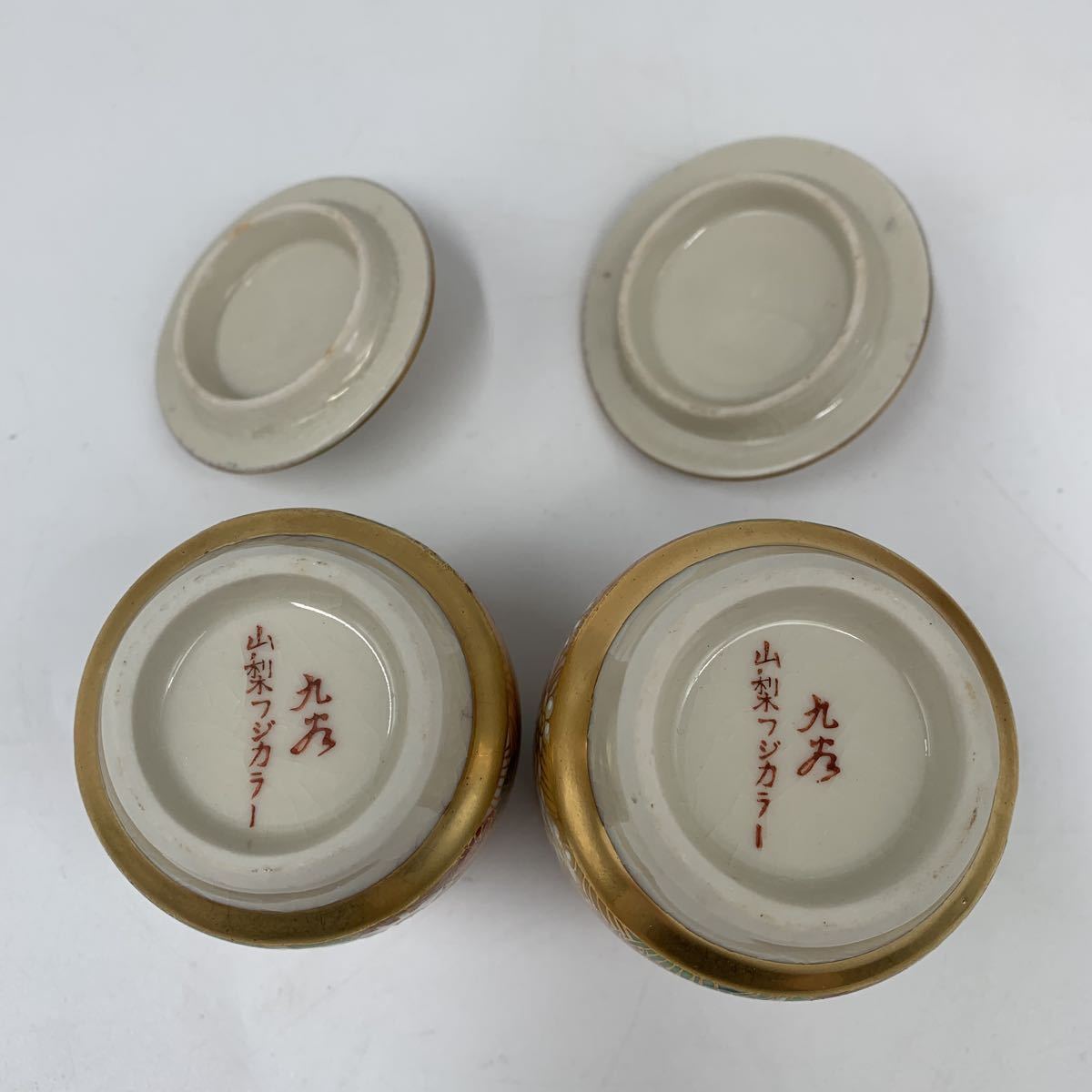 激安通販の 貴重 九谷焼き 北村隆+東大寺清水公照先 - turismo.chia