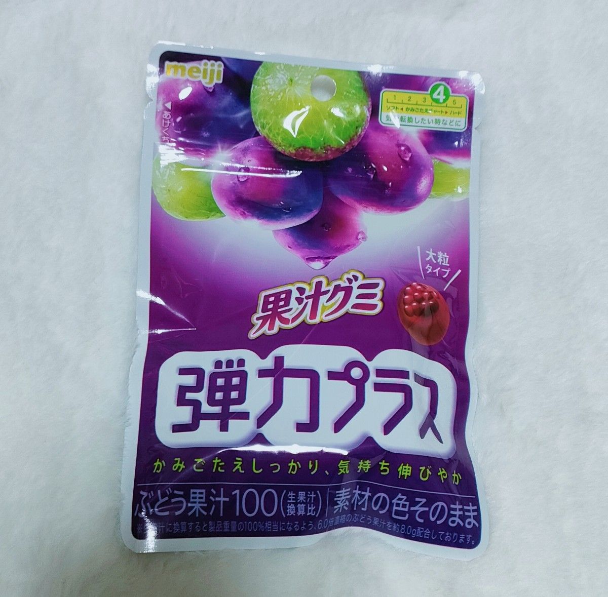 明治 果汁グミ 3袋セット(ぶどう いちご レモン)|Yahoo 明治 果汁グミ 3袋セット(ぶどう いちご レモン)|Yahoo