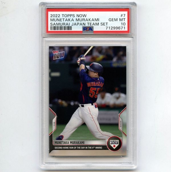 PSA10 GEM MT 村上宗隆 2022 Topps Now Samurai Japan #7 Munetaka Murakami WBC日本代表 侍ジャパン PSA鑑定カード POP5