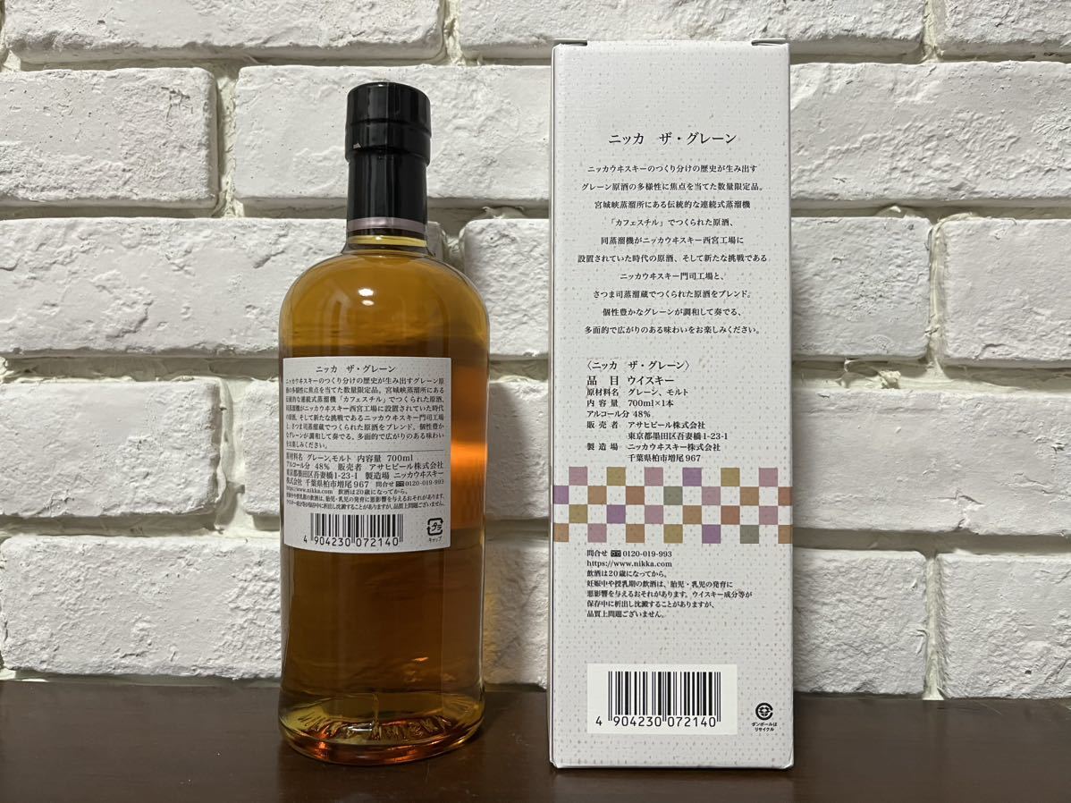 NIKKA THE GRAIN ニッカ ザ グレーン WHISKY ウイスキー 2023年 700ml 48％ 未開栓 モルト_画像2