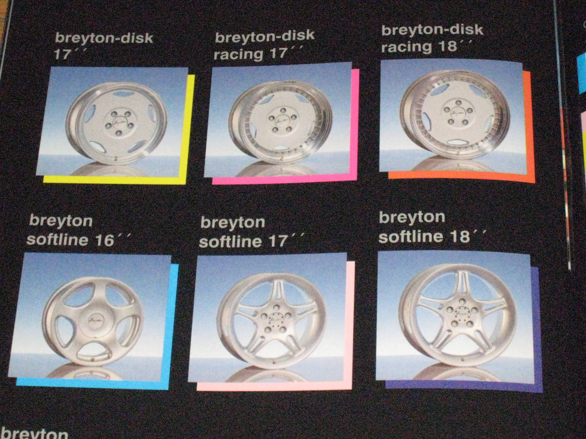 breyton　DESIGN　カタログ　貴重な資料_画像9