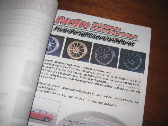 ASSO INTERNATIONAL Alpha Romeo special catalog!!