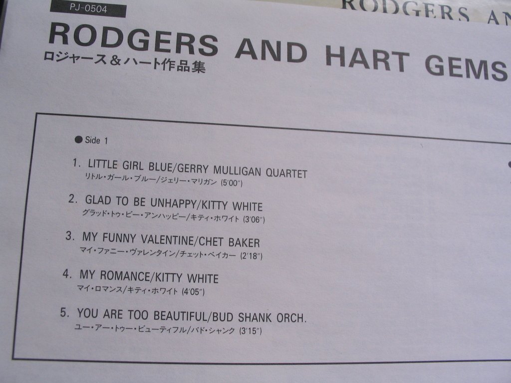 鮮LP. Rodgers & Hart Gems. C.Baker,G.Mulligan他(Pacific Jazz日本盤)美麗盤_画像4