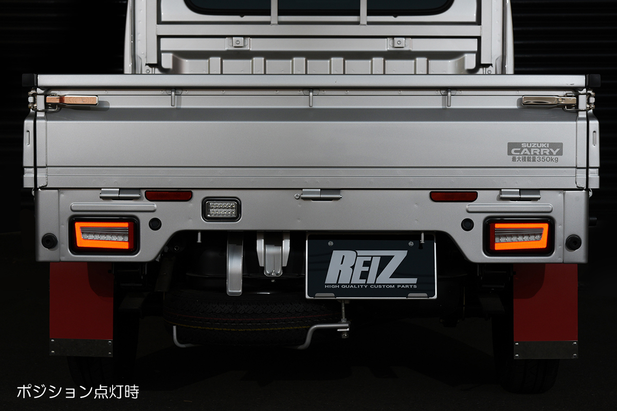 流星バージョン DA63T/DA65T キャリィ LEDテールランプ V2 [レッド