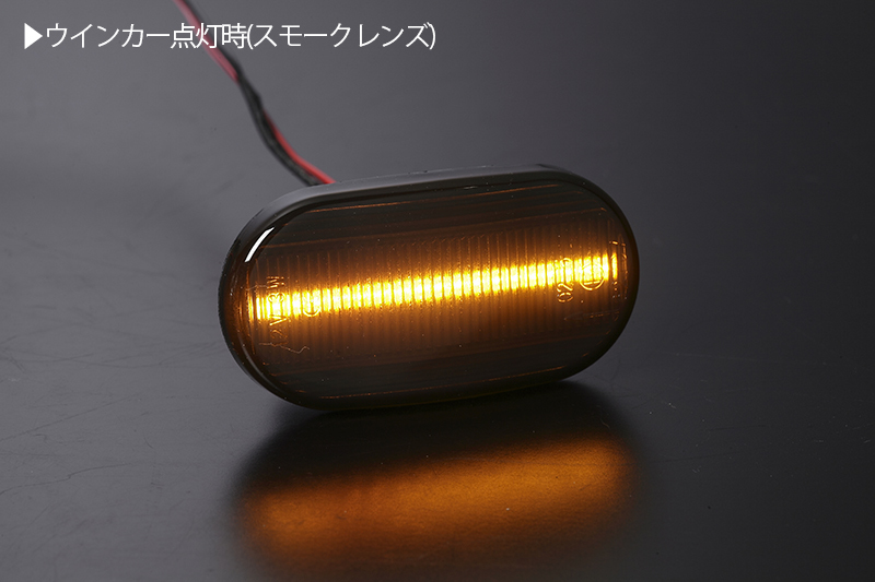 [高輝度18LED] スズキ 点滅 LED サイドマーカー スモークレンズ ウインカー DA63T (7型以降) キャリイ トラック 2005年11月～ キャリィの画像3