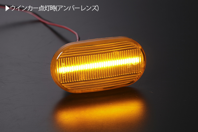 [高輝度18LED] スズキ 点滅 LED サイドマーカー アンバーレンズ ウインカー JB23W (6型/7型/8型) ジムニー JB43W (5型/6型/7型) シエラ_画像3