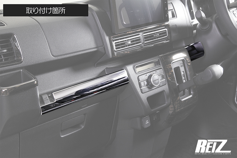 [ carbon style ] S700 series Hijet Cargo instrument panel molding 2P S700V/S710V/ interior panel / molding / cover / interior / specular 