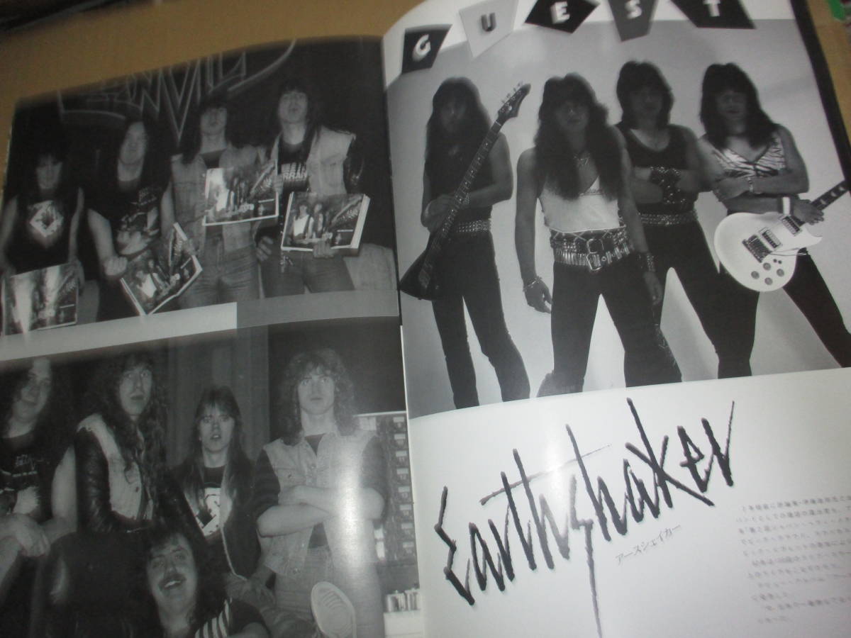 ツアー・パンフレット　アンヴィル Anvil ヘヴィメタル　JAPAN TOUR Robb Reiner Steve Kudlow EARTHSHAKER アースシェイカー 1983年_画像6