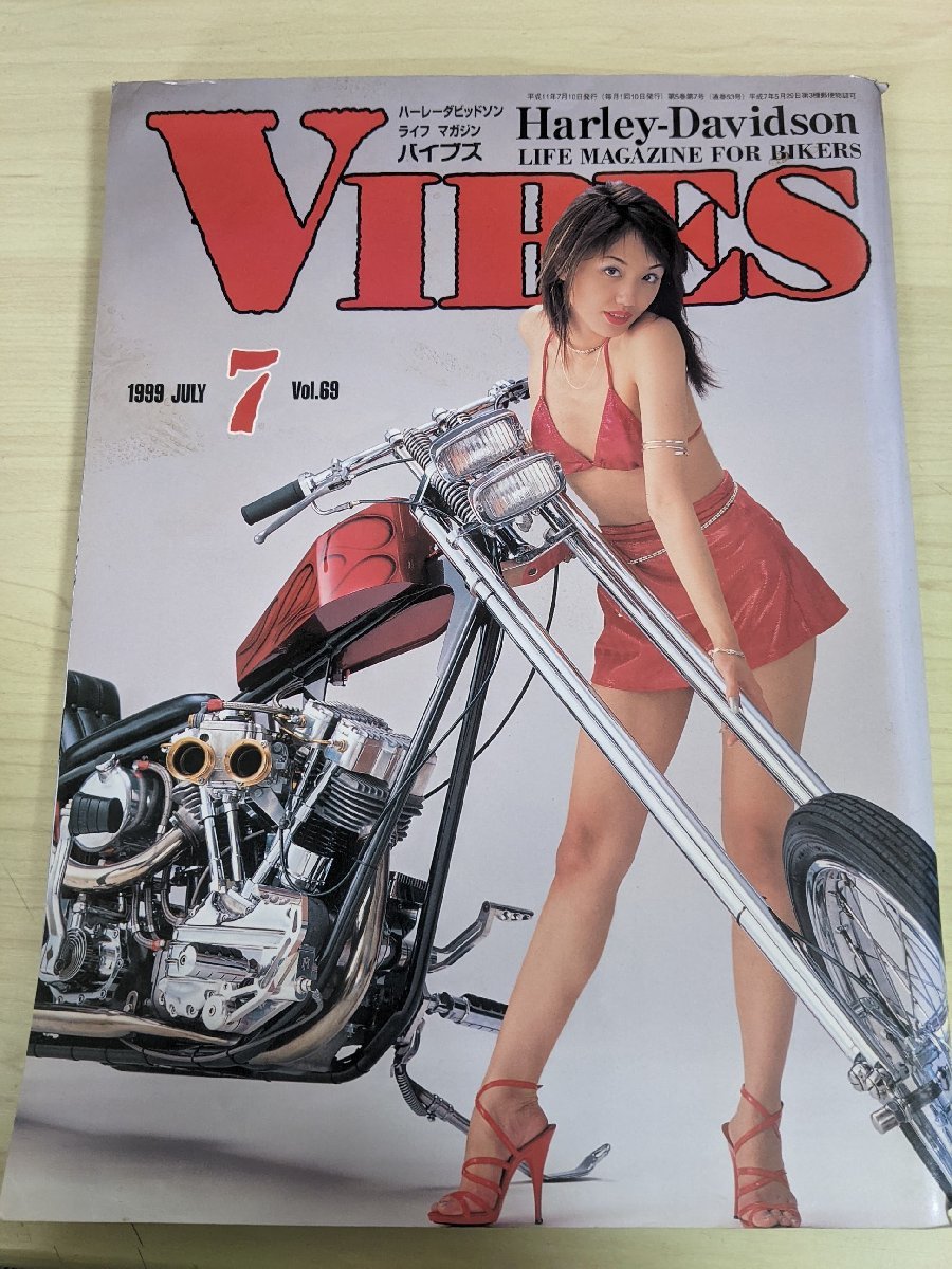 ba Eve z/VIBES Harley Davidson * life magazine 1999.7 Vol.69 pin nap attaching /book@ castle small 100 ./1980FLH/FXEF-80/ bike magazine /B3220592