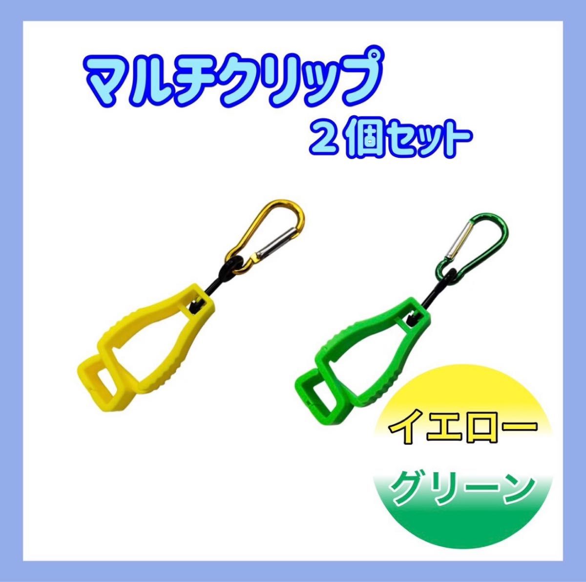 国内外の人気 オレンジ マルチクリップ 万能クリップ 便利グッズ グローブ ゴルフ 小物 ★オレンジ★ マルチクリップ 万能クリップ 便利グッズ グローブ ゴルフ 小物