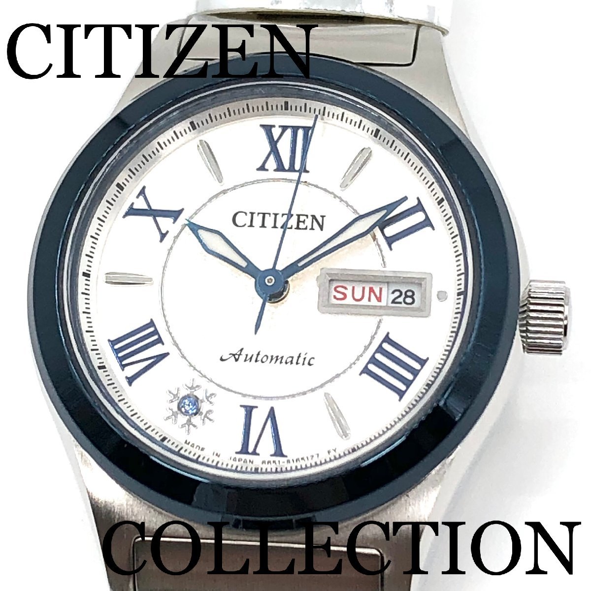 国内発送 EM0930-15A シチズンコレクション CITIZEN シチズン