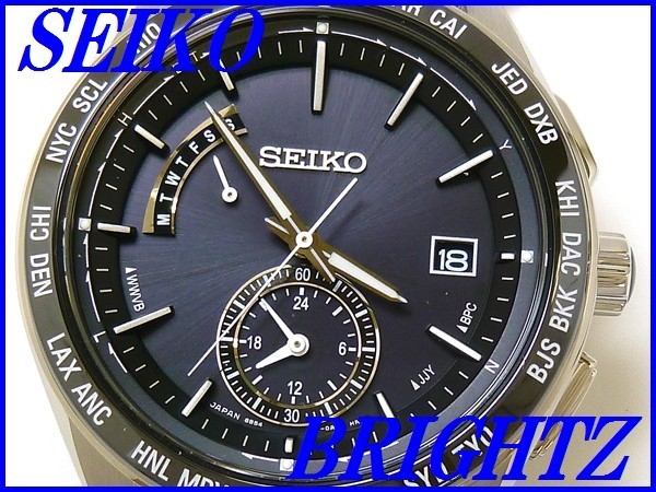 人気商品ランキング BRIGHTZ』セイコー ☆新品正規品☆『SEIKO