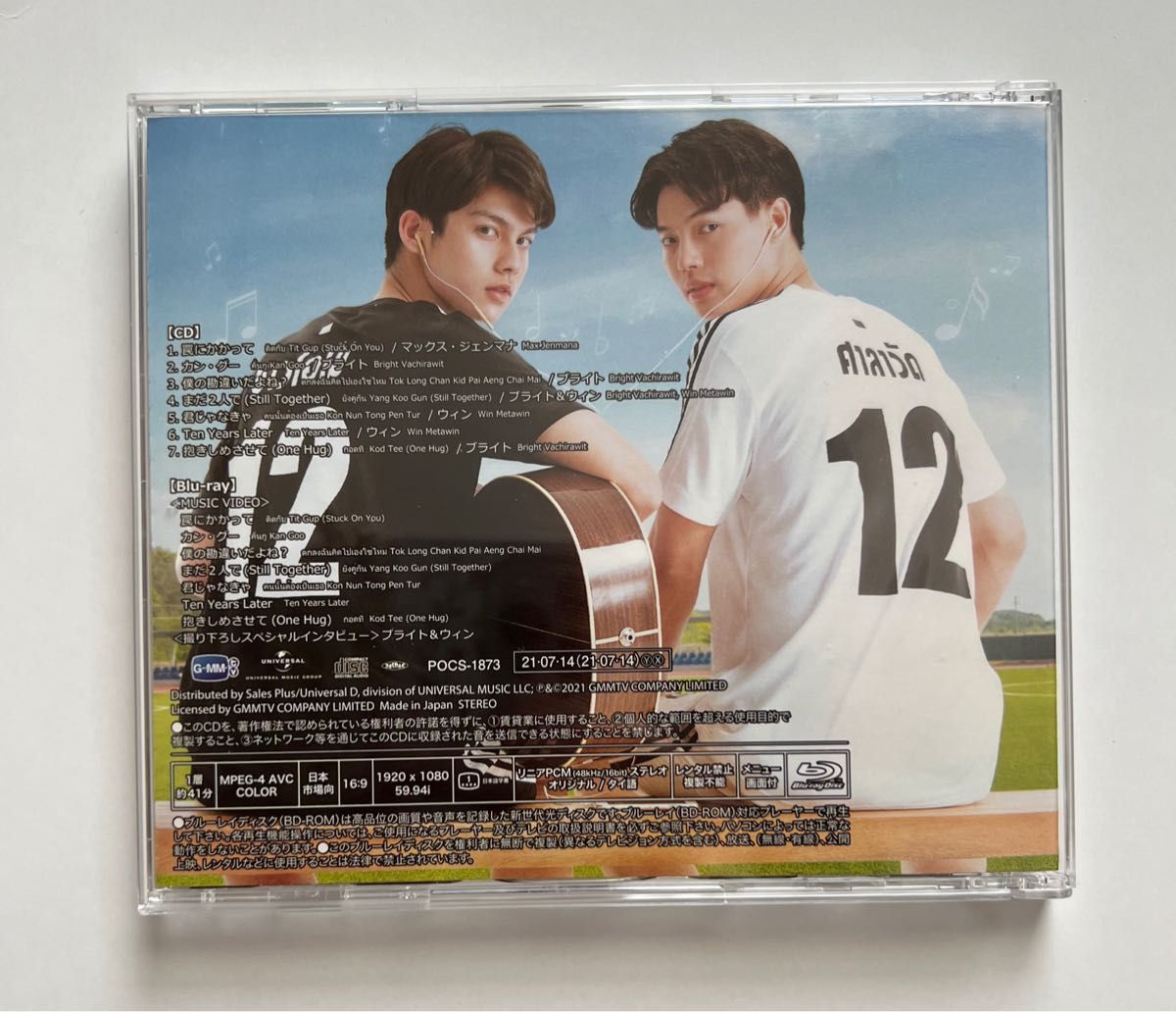 【初回限定盤】「2gether」スペシャル・アルバムCD+Blu-ray