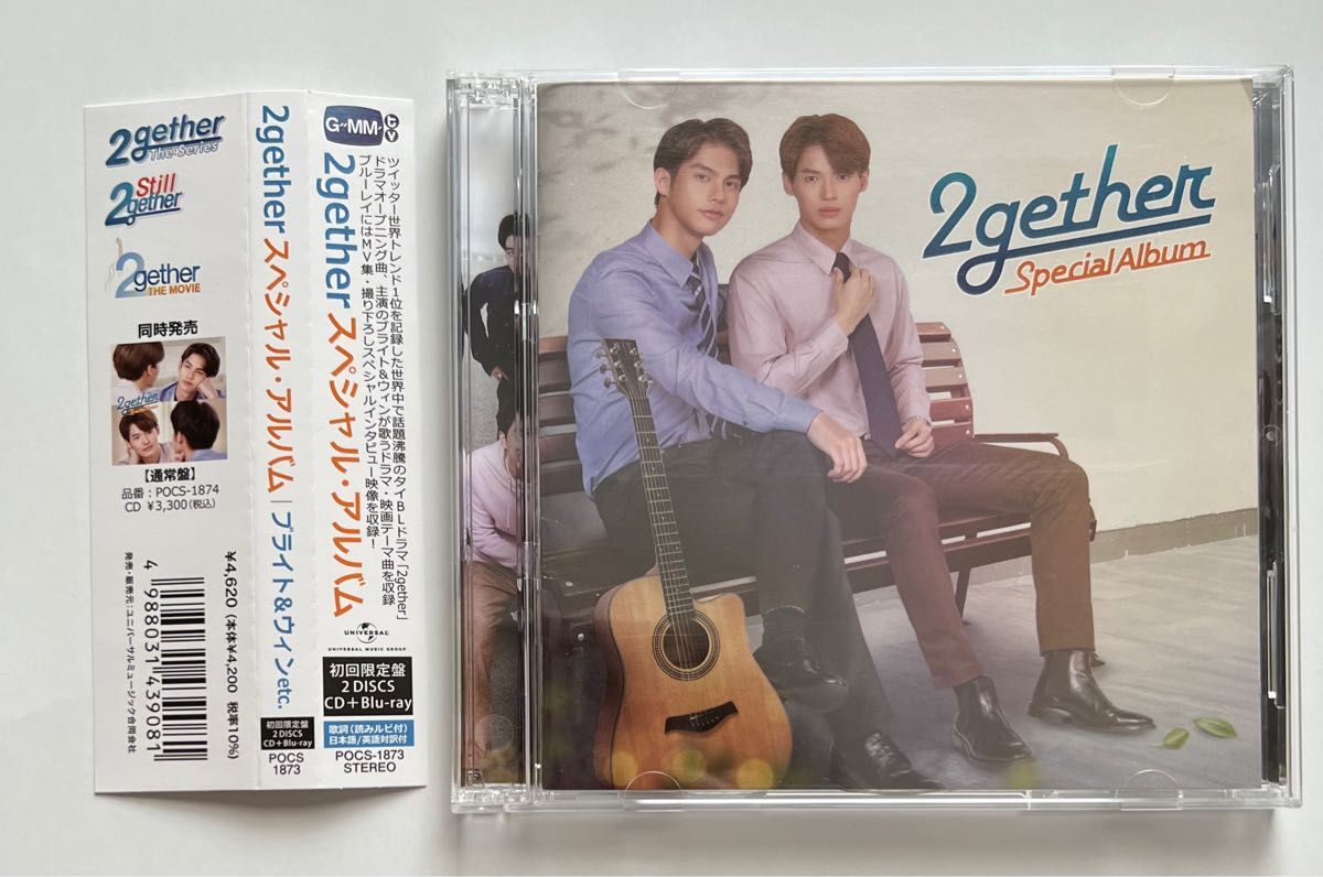 【初回限定盤】「2gether」スペシャル・アルバムCD+Blu-ray