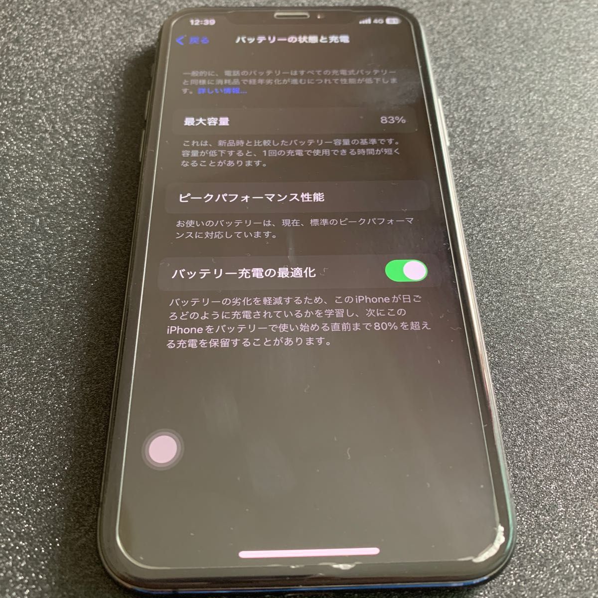 SIMフリーiPhone xs 256GB | www.rkinstruments.com.sg