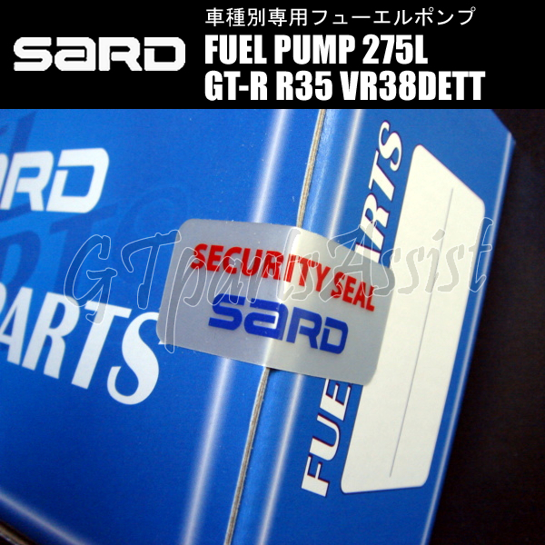 SARD FUEL PUMP 車種別専用インタンク式フューエルポンプ 275L×2 58235 NISSAN GT-R R35 VR38DETT 07.12- 燃料ポンプ MADE IN JAPAN_画像3