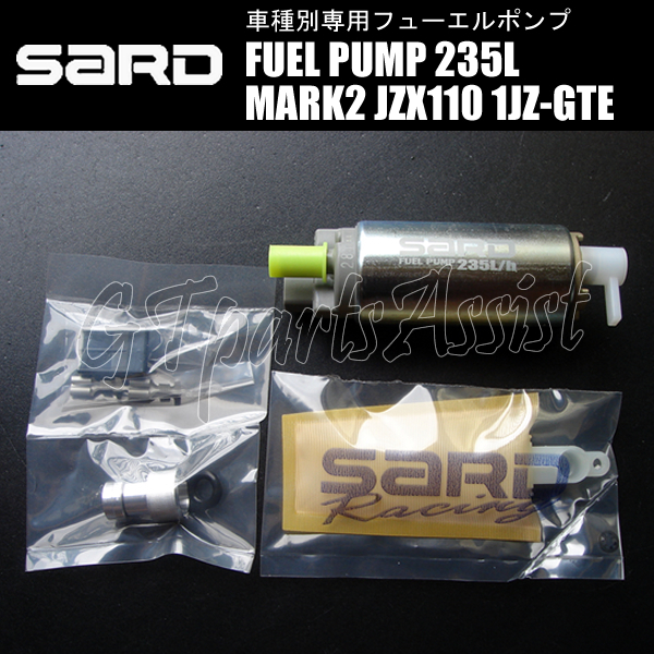 SARD FUEL PUMP 車種別専用インタンク式フューエルポンプ 235L 58232