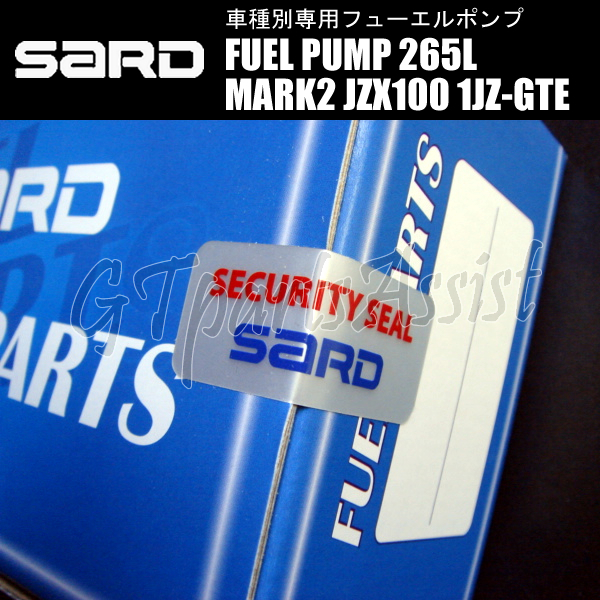 SARD FUEL PUMP 車種別専用インタンク式フューエルポンプ 265L 58239 マークII JZX100 1JZ-GTE 96.9-01.10 燃料ポンプ MARK2_画像4