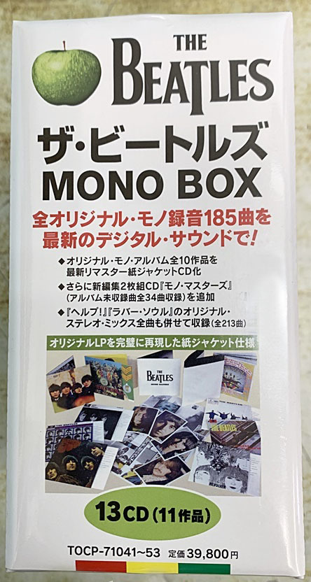 未開封☆ザ・ビートルズ MONO BOX☆The Beatles In Mono☆完全初回生産
