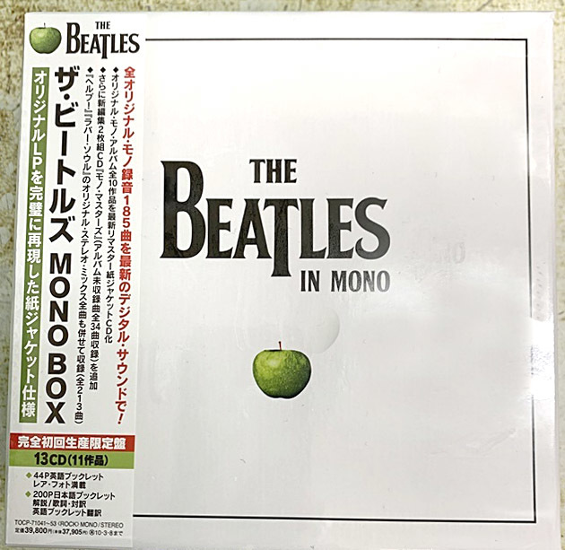 未開封☆ザ・ビートルズ MONO BOX☆The Beatles In Mono☆完全初回生産