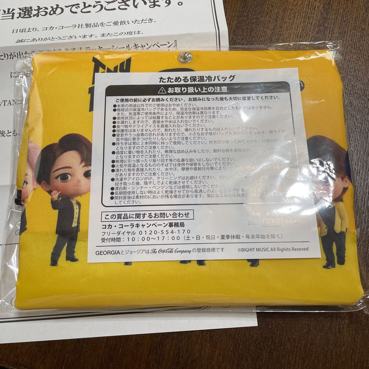 BTS TinyTANタイニータンたためる保温冷バッグGEORGIAジョージア
