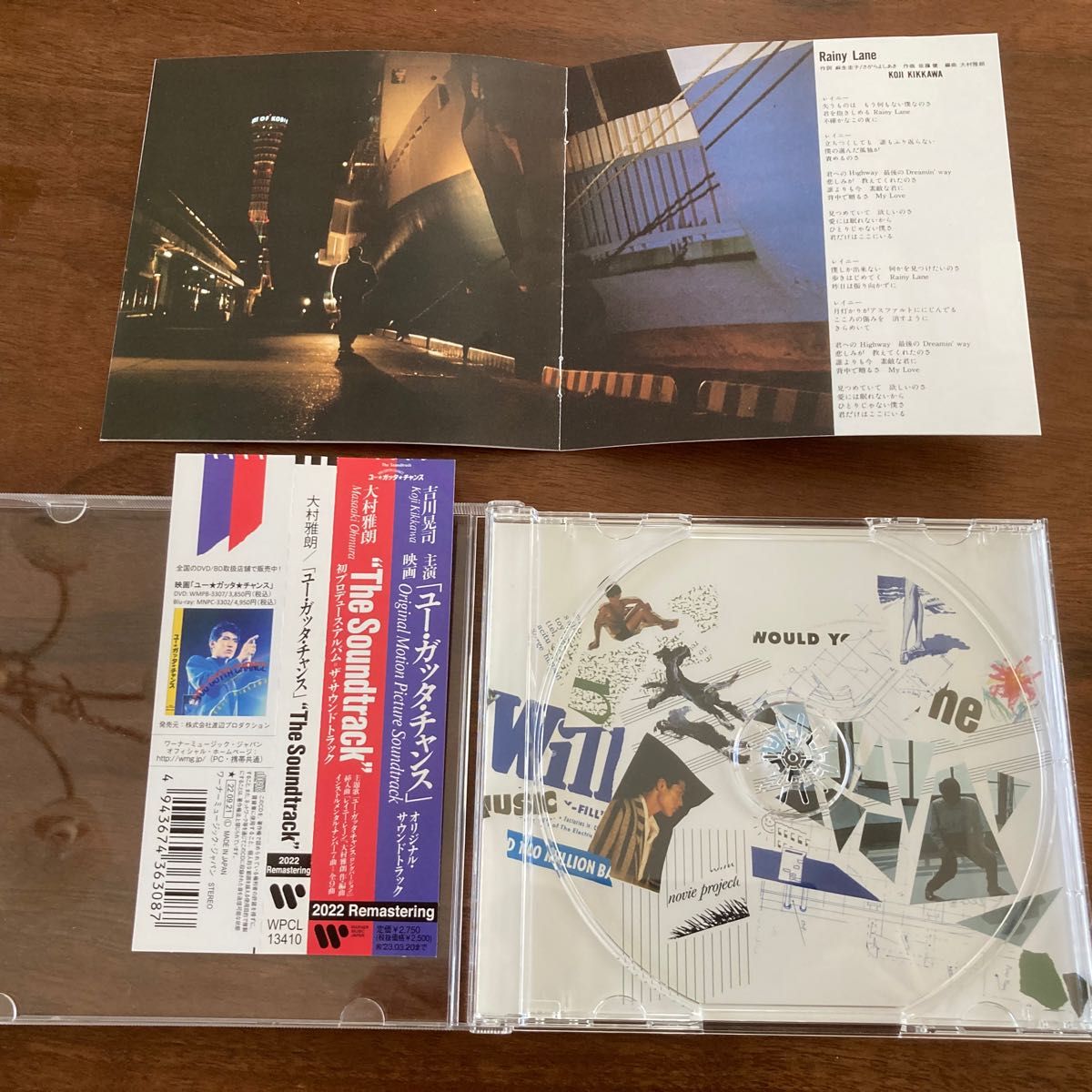 セール】 吉川晃司 LP 3枚セット lepiceriedeshalles.coop