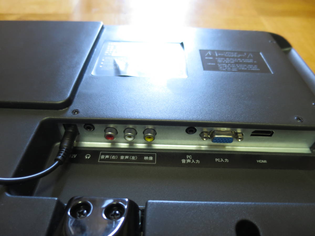Yahoo!オークション - 美品 液晶テレビ 小型 液晶 モニター 16 Yahoo!オークション - 美品 液晶テレビ 小型 液晶 モニター 16