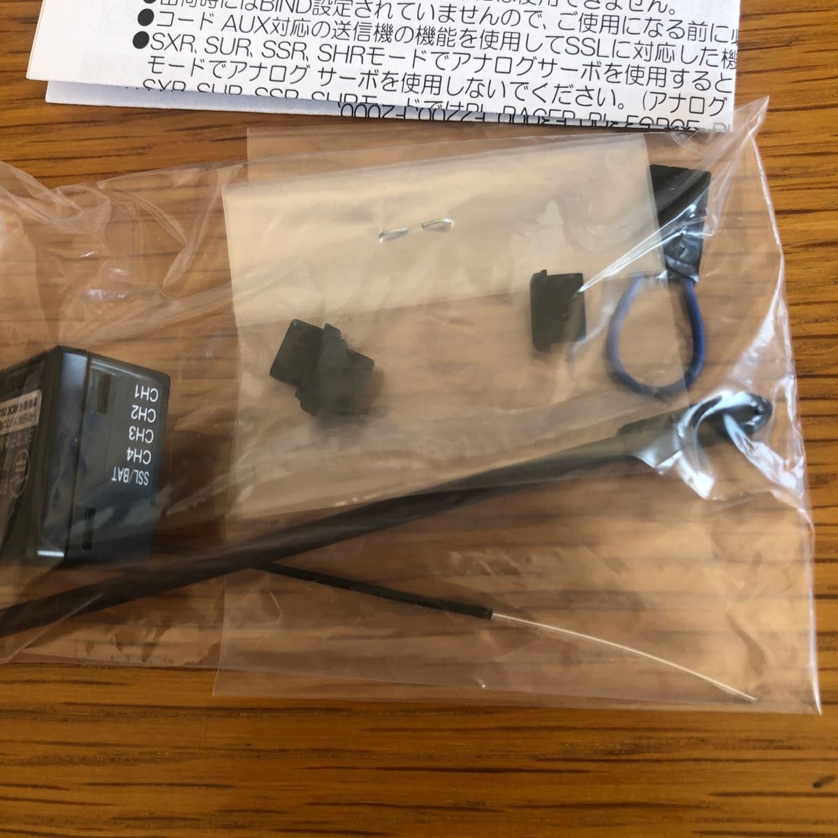 新品未使用】サンワ 受信機 RX-493i SANWA 【M17 MT-5 MT-R