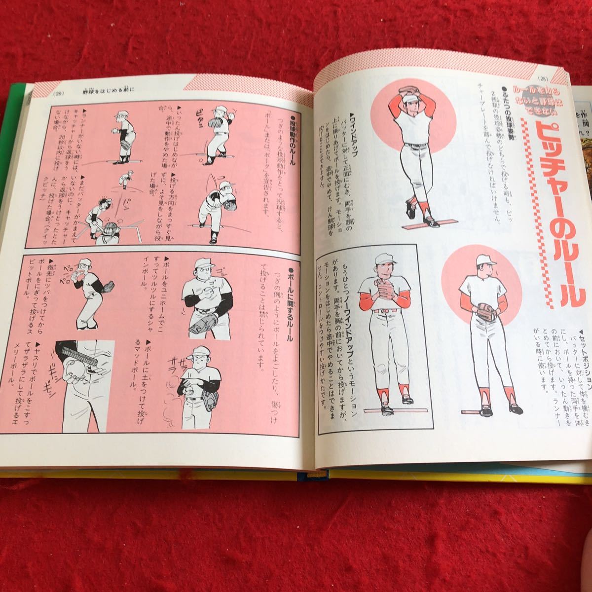 item_image_6