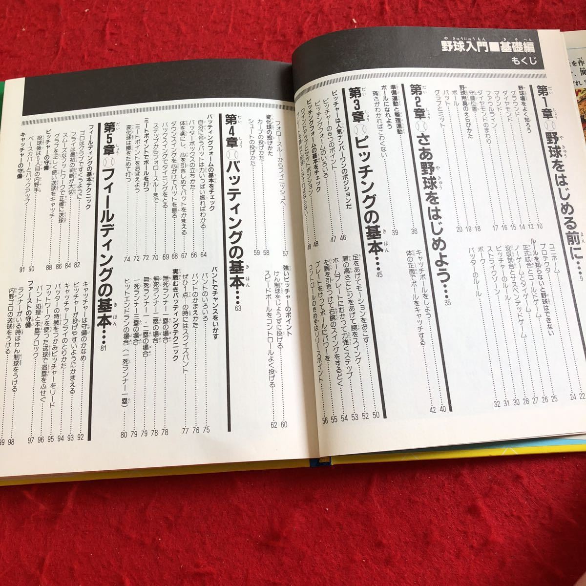 item_image_5