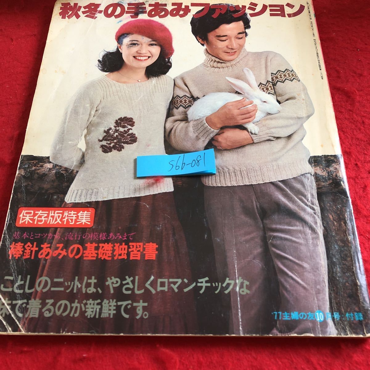 item_image_1