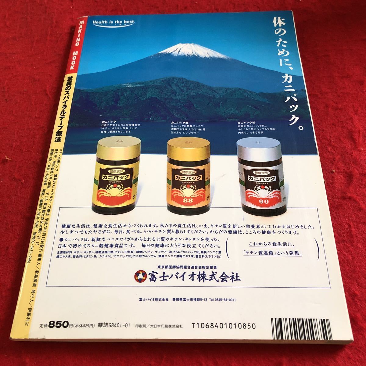 item_image_2