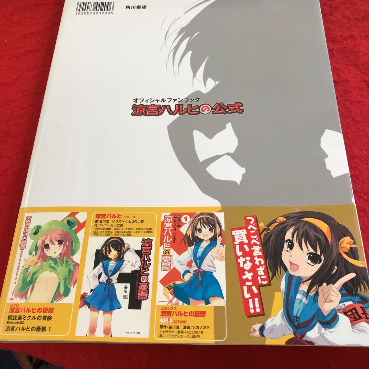 item_image_2