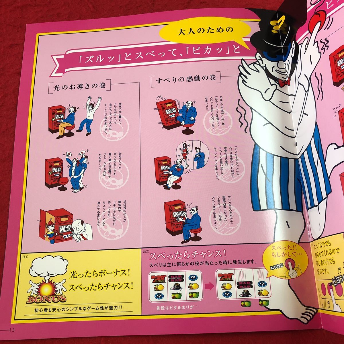 item_image_4